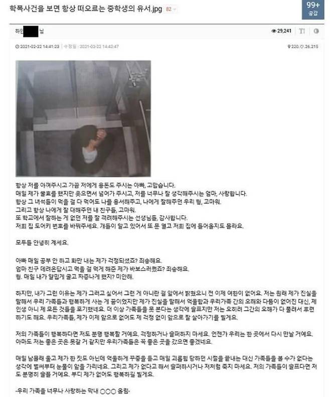 클릭하시면 원본 이미지를 보실 수 있습니다.