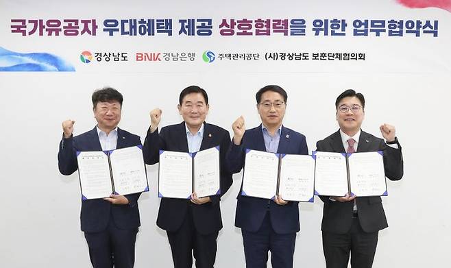 허종구 BNK경남은행 상무(오른쪽 첫 번째)와 최만림 경상남도 행정부지사 등이 기념촬영을 하고 있다.ⓒBNK경남은행