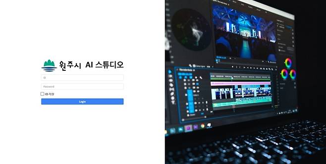 국내 최대 서비스형 비디오 테크놀로지(VTaaS) 기업 카테노이드가 지자체 업무 환경 혁신을 위한 '원주시 AI 스튜디오'를 구축했다.