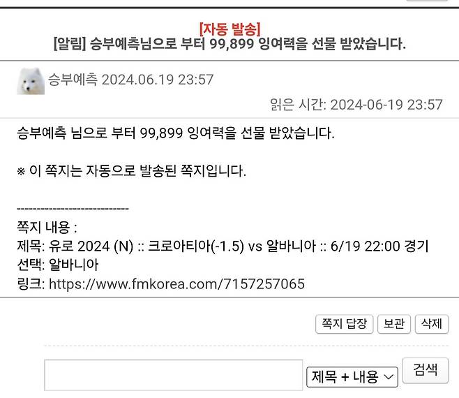 Screenshot_20240620_000046_Samsung Internet.jpg 포텐갔던 최고 위험한 잉여력 구간보고 내 운을 시험해봤다