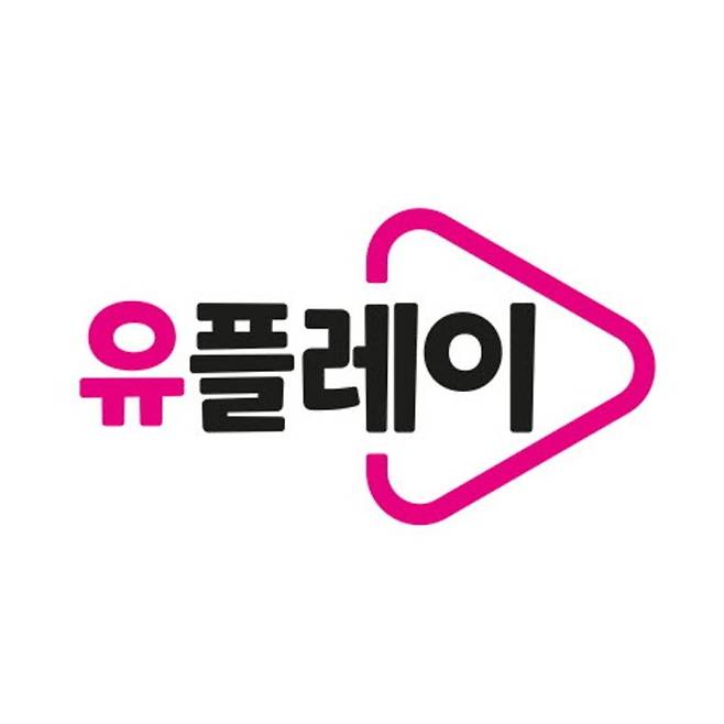 LG유플러스가 지난 5월 출원한 새 IPTV 구독 상품 '유플레이' 상표권 특허청