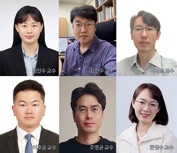 충남대 소속 교수 6명이 과학기술정보통신부의 '신진연구자 인프라 지원사업'에 선정돼 총 16여억원의 연구비를 지원받는다.[사진=충남대]