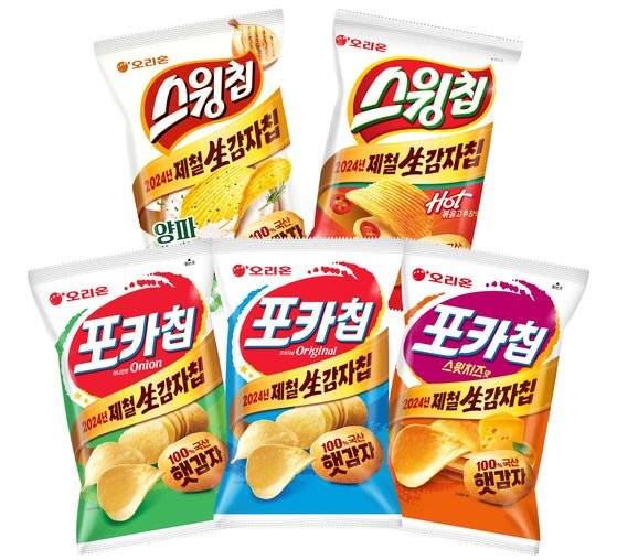 포카칩과 스윙칩이 제철 감자를 활용해 제품 생산을 시작했다. 사진 오리온