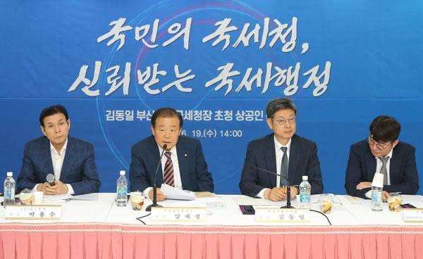 19일 부산상의 국제회의장에서 열린 부산국세청장과 지역 기업인의 간담회에서 부산상의 양재생 회장(왼쪽에서 두 번째)이 모두발언을 하고 있다.  부산상의 제공