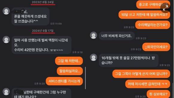 보배드림 갈무리