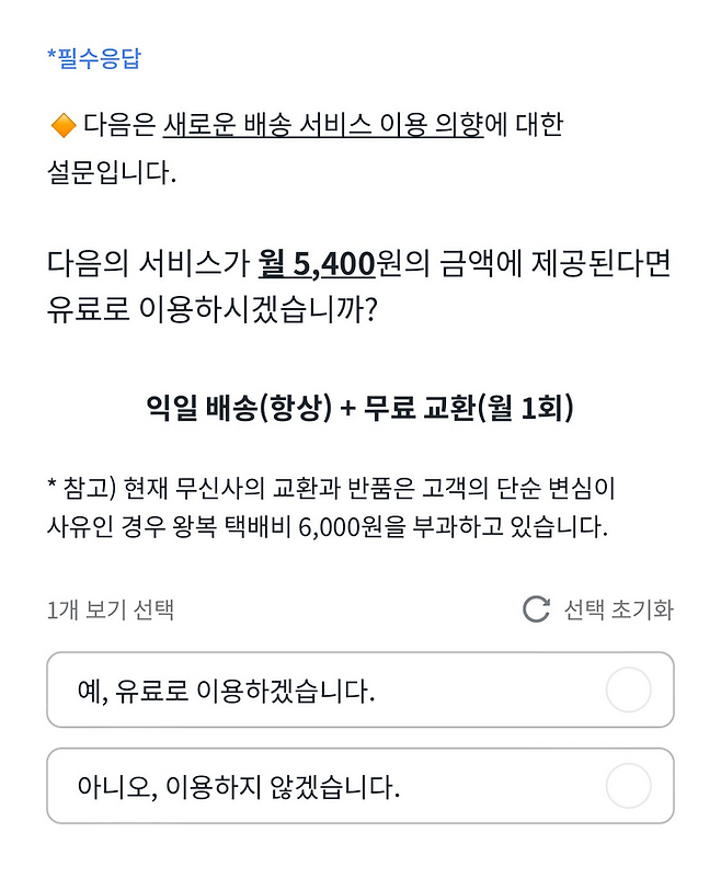 [사진=사회관계망서비스(SNS)]