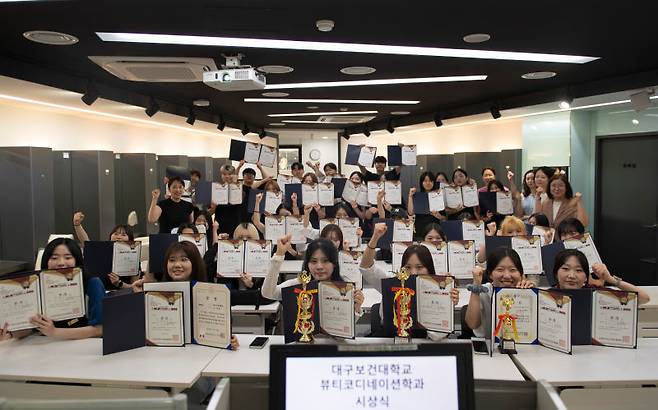 대구보건대학교 뷰티코디네이션학과가  '대구광역시장배 국제피부미용 경기대회'와 '2024 대구국제뷰티엑스포 국제뷰티공모전'의 시상식을 진행했다./사진제공=대구보건대