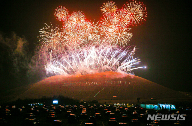 [제주=뉴시스] '들불, 소망을 품고 피어올라'라는 주제로 2021년 3월13일 오후 제주시 애월읍 새별오름 일대에서 제23회 제주들불축제의 하이라이트인 오름 불놓기가 진행되고 있다. 제주시는 코로나19가 하루빨리 종식되길 기원하는 바람을 담아 오름에 '들불 COVID-19 OUT'이라고 새겼다. (사진=뉴시스 DB). photo@newsis.com