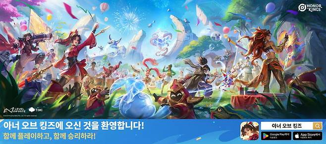 텐센트는 자사 글로벌 퍼블리싱 브랜드 레벨 인피니티가 모바일 MOBA(전지점령) 게임 신작 ‘아너 오브 킹즈'를 20일 출시했다고 밝혔다.(사진=텐센트) *재판매 및 DB 금지