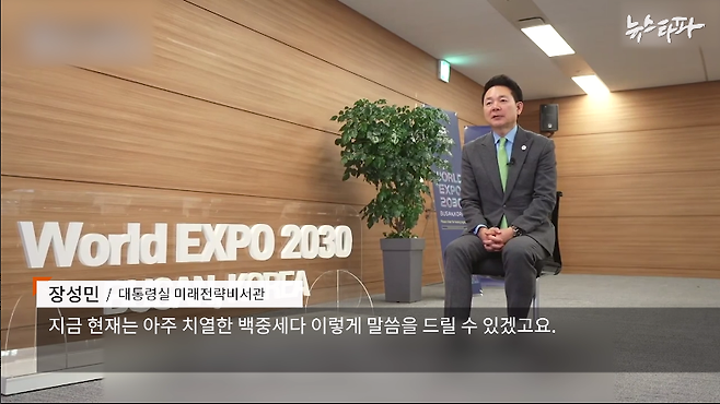 ▲ 지난해 부산시 예산 지원을 받고 MBN이 제작한 프로그램의 한 장면.&nbsp;