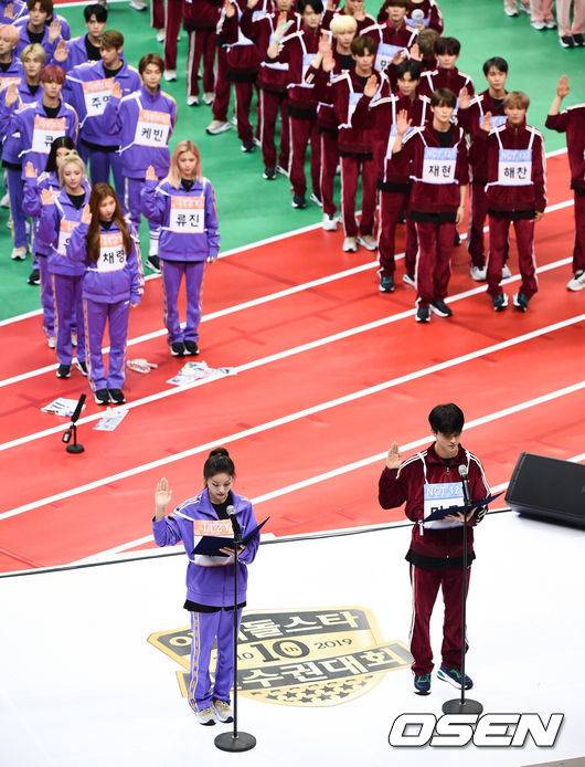 [OSEN=고양(경기),박준형 기자] 12일 오전 경기도 고양실내체육관에서 MBC '2019 추석특집 아이돌스타 선수권대회'가 진행됐다.한편, 올 추석 연휴 방송 예정인 '아육대'는 오는 12일 고양 실내종합운동장에서 선수권대회가 치러지며, 장소적 제약이 있는 일부 종목은 계획에 따라 추가로 치러진다.있지 예지와 NCT127 마크가 선서를 하고 있다. /  soul1014@osen.co.kr