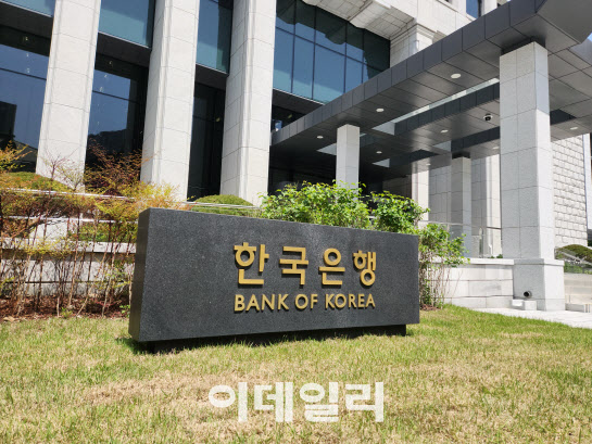 한국은행(사진=이데일리DB)