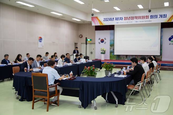 '2024년 제1차 군산시 청년정책위원회'가 21일 시청 민방위상황실에서 진행되고 있다.(군산시 제공) 2024.6.21/뉴스1