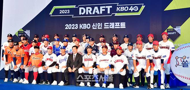 ‘2023 KBO 신인 드래프트’ 지명자들이 단체사진을 촬영하고 있다. 소공동 | 스포츠서울 DB