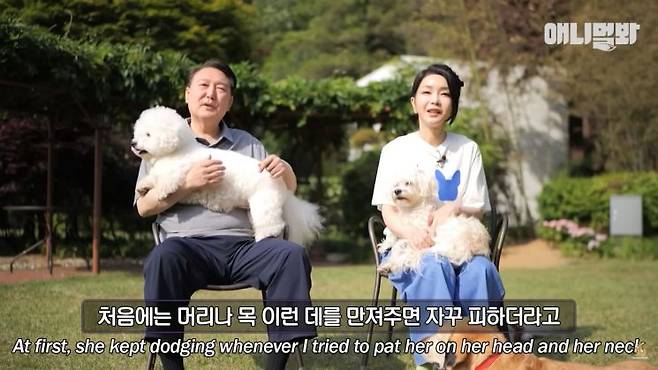 윤석열 대통령과 부인 김건희 여사가 지난해 5월28일 SBS 프로그램인 'TV 동물농장' 방송에 출연해 반려동물들과 서울 한남동 대통령 관저에서 지내는 모습을 공개하고 있다. [이미지출처=연합뉴스]