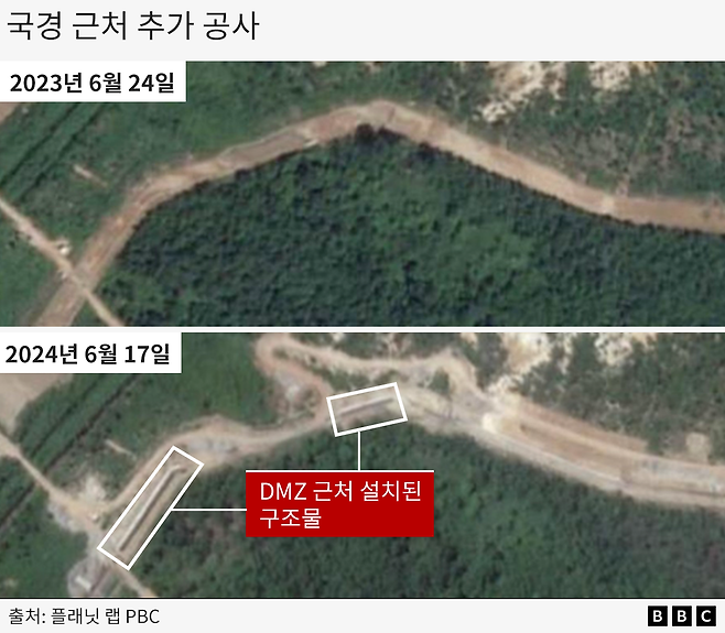 DMZ 근처 세워진 구조물을 담은 위성 사진