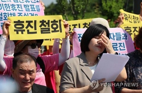 국환자단체연합회, 중증아토피연합회, 한국희귀·난치성질환연합회 등 환자단체 회원들이 13일 오전 서울 영등포구 여의도 국회 앞에서 의료계 집단휴진 철회를 촉구하고 있다.ⓒ연합뉴스