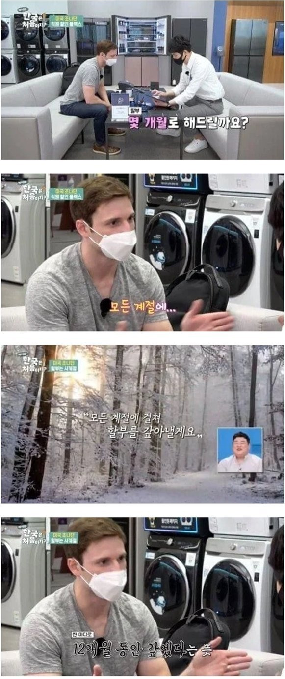 신용카드 할부를 아름답게 말하는방법jpg