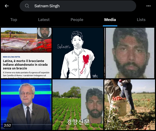 이탈리아 라티나 지역에서 사망한 인도 출신 이주 노동자 사트남 싱을 애도하고 해당 사건에 분노하는 내용의 게시글이 사회관계망서비스 X(옛 트위터