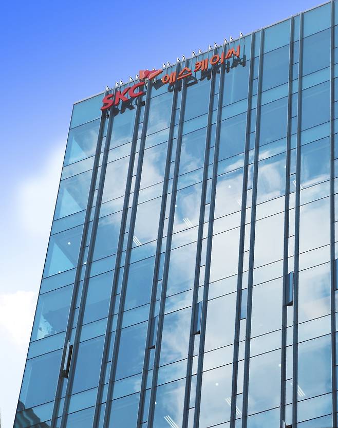 SKC 사옥 전경. [SKC 제공]