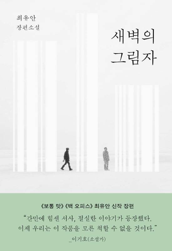 은행나무 제공