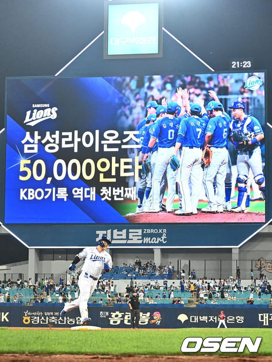 [OSEN=대구, 이석우 기자] 20일 대구삼성라이온즈파크에서 2024 신한 SOL 뱅크 KBO 리그 삼성 라이온즈와 SSG 랜더스의 경기가 열렸다. 3연패의 늪에서 벗어난 삼성은 코너를 내세워 위닝 시리즈에 도전하고 SSG는 2년 차 우완 송영진을 선발 투수로 내세웠다. 삼성 라이온즈 윤정빈이 8회말 무사 우월 솔로 홈런을 치고 팀 50000안타 기록을 세우고 있다. 전광판에 ‘삼성라이온즈 50,000안타 KBO 기록 역대 첫번째’라고 알리고 있다. 2024.06.20 / foto0307@osen.co.kr