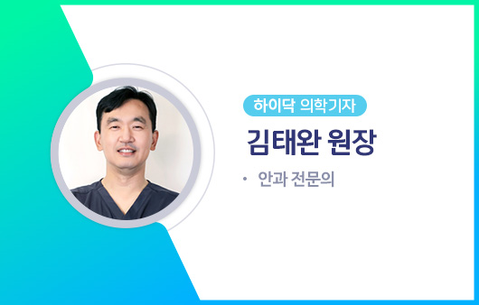 하이닥 의학기자 김태완 원장ㅣ출처: 하이닥