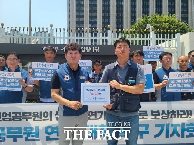 전국경찰직장협의회와 전국민주우체국본부가 지난 18일 서울 종로구 정부서울청사 앞에서 연가 보상비 지급 문제와 관련해 기자회견을 열고 있다. 사진은 민관기 경찰직협 위원장과 고광완 우체국본부 위원장이 현업공무원 연가대책 촉구 요구안을 들고 있는 모습./김영봉 기자