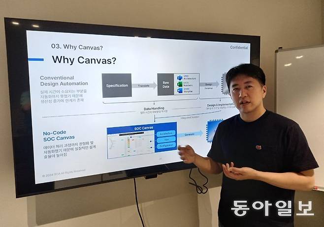 전호연 잇다반도체 대표이사가 17일 경기 화성시 동탄신도시 사무실에서 자사 반도체 설계 솔루션의 장점을 설명하고 있다. 반도체 
공정 지식이나 회로 설계용 코딩 지식을 모르더라도 빠른 시간 안에 설계를 마칠 수 있다고 전 대표는 강조했다. 화성=허진석 기자 
jameshur@donga.com