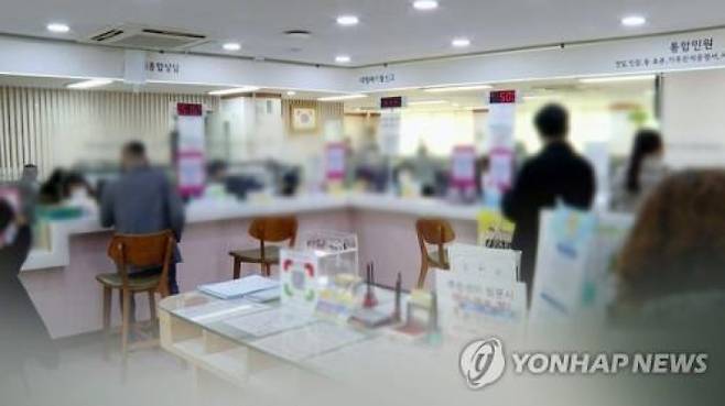 ▲악성 민원에 공무원 울상(CG) [연합뉴스]