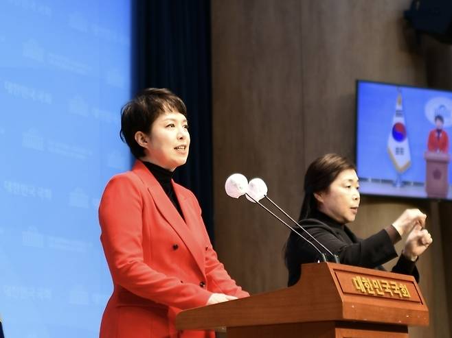 김은혜 국민의힘 국회의원. (김은혜 의원실)