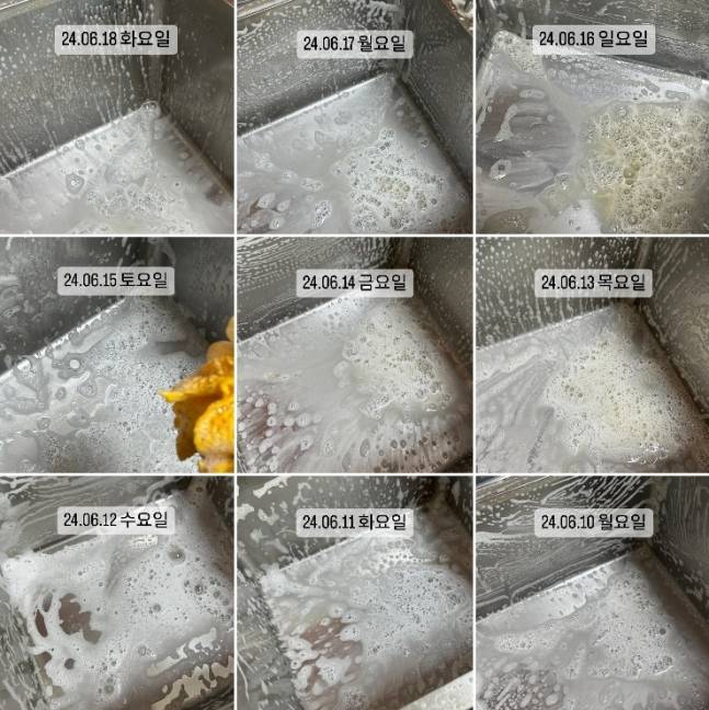 매일 튀김기 청소 인증사진을 올리는 치킨집. /사진=인스타그램 갈무리