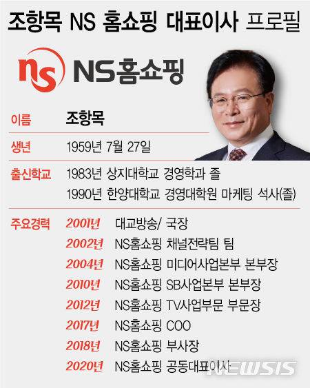 [서울=뉴시스]