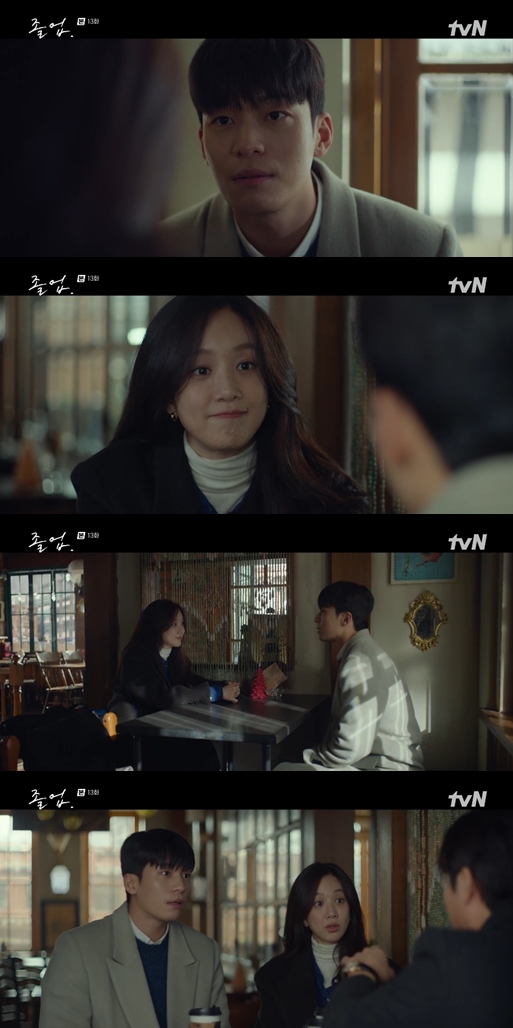 ▲ 출처|tvN '졸업' 캡처