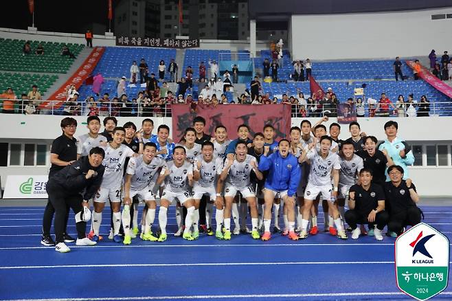 사진제공=한국프로축구연맹