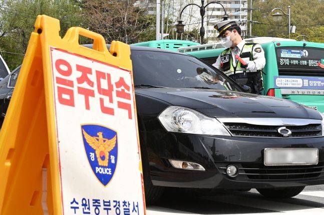 경기 수원시 장안구 광교산 입구에서 수원중부경찰서 소속 경찰들이 음주운전 단속을 하고 있다. ⓒ뉴시스