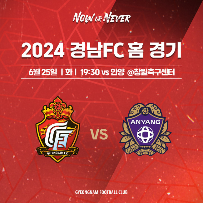 사진=경남FC