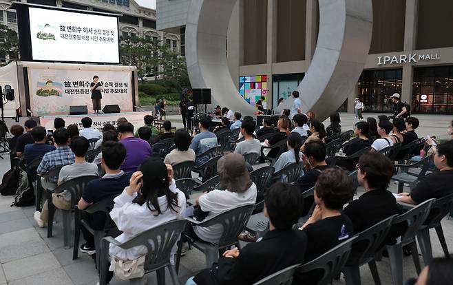 고 변희수 하사 순직 결정 및 대전현충원 이장 시민 추모대회가 23일 서울 용산역광장에서 열려 윤선주 군인권센터 군성폭력상담소 상담팀장이 발언하고 있다. 연합뉴스