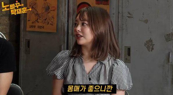 지난 19일 유튜브 채널 ‘노빠꾸 탁재훈’에 출연한 일본인 AV 배우가 발언하고 있다. 유튜브 캡처