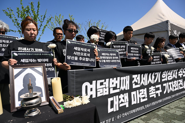 지난달 8일 대구 전세사기피해대책위원회 주최로 서울 여의도 국회의사당 앞에서 열린 '여덟번째 전세사기 희생자 추모 및 대책 마련 촉구 기자회견'에서 참가자들이 묵념하고 있다. 김지훈 기자