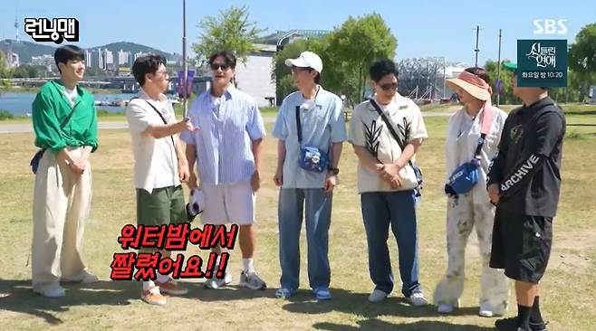 SBS ‘런닝맨’ 캡처