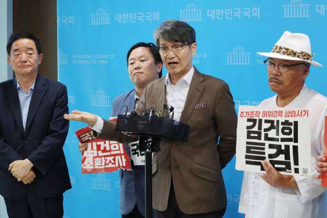 윤석열 대통령의 부인 김건희 여사에게 명품 가방 등을 건넨 최재영 목사, 잠입 취재 내용을 보도한 백은종 서울의 소리 대표 등이 지나 18일 국회 소통관에서 김 여사에 대한 소환조사와 특검을 요구하는 기자회견을 하고 있다. 연합뉴스