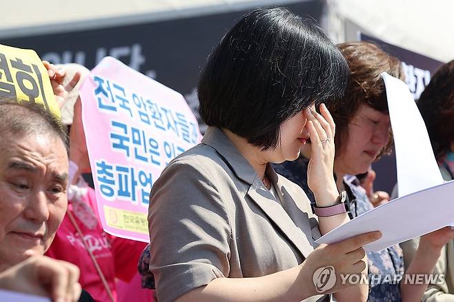 집단휴진 철회 촉구하는 환자 단체 (서울=연합뉴스) 신현우 기자
