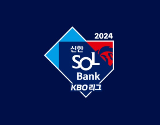 2024시즌 KBO리그 로고.