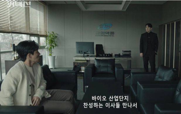 배우 이신기(한성훈 역)과 김경남(원종수 역, 이상 왼쪽부터) ⓒ출처=네이버 블로그 miracle9871