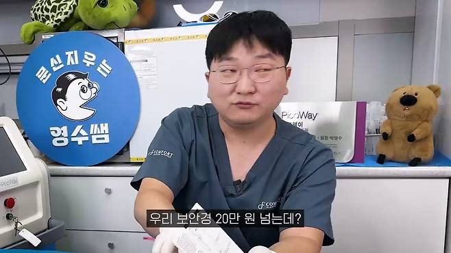 알리에서 파는 7만원 짜리 문신제거 레이저 후기 ㄷㄷ