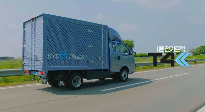 GS글로벌이 출시한 BYD 1톤 전기트럭 T4K 냉동탑차. GS글로벌 제공