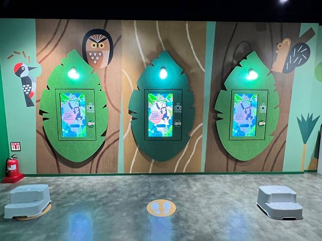 환경생태교육관 등록 키오스크.