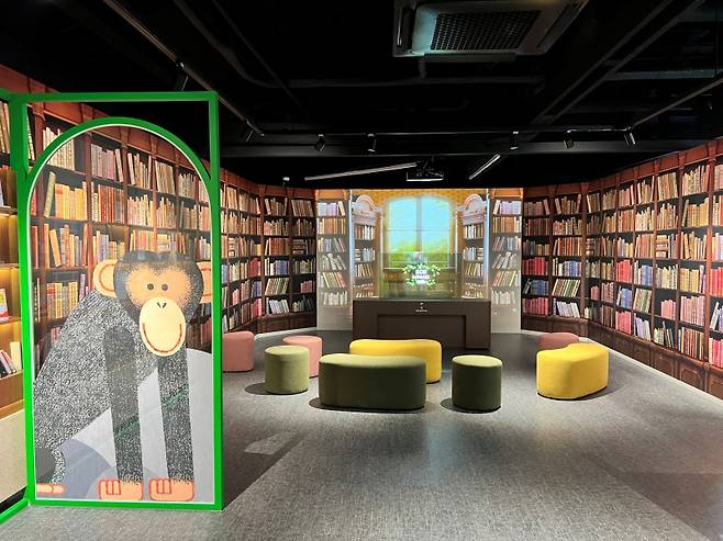 환경생태교육관 미래관.