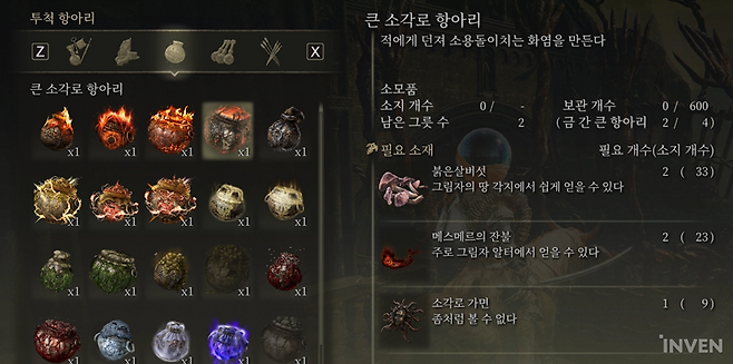 ▲ 큰 소각로 항아리 제작, 반드시 이 항아리여야만 한다